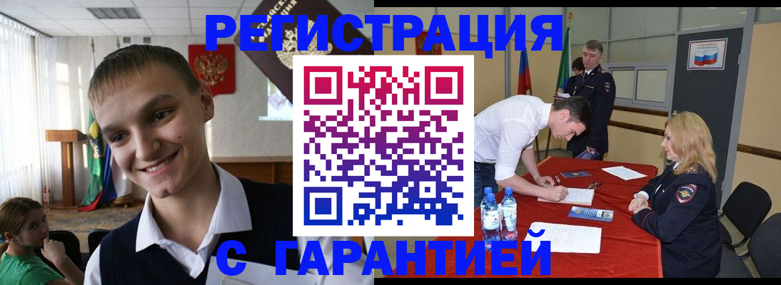 пропишу в квартире в Гурьевске
